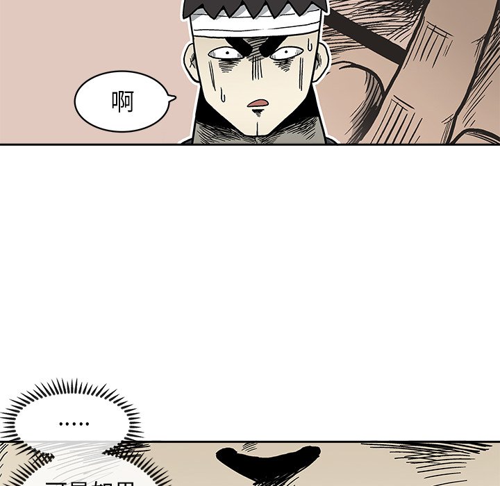 第3話 - 第165张