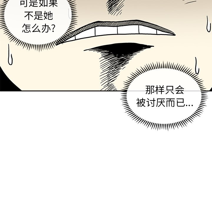 第3話 - 第166张