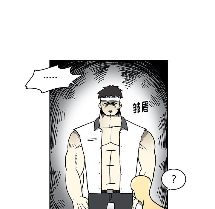 第3話 - 第167张