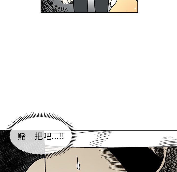 第3話 - 第168张