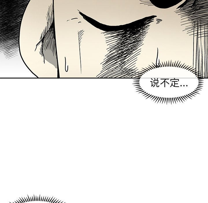 第3話 - 第169张
