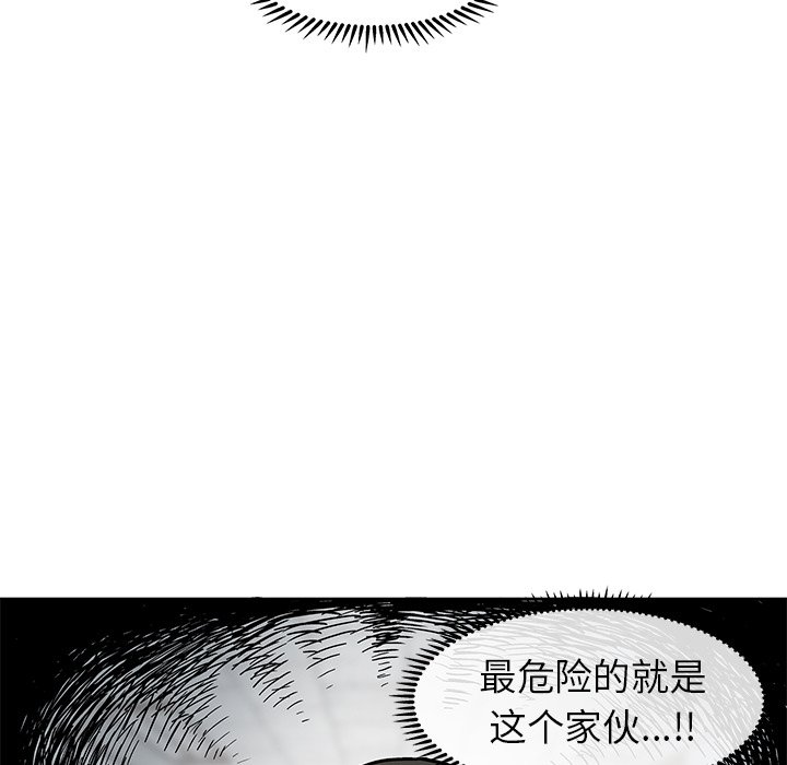 第3話 - 第17张