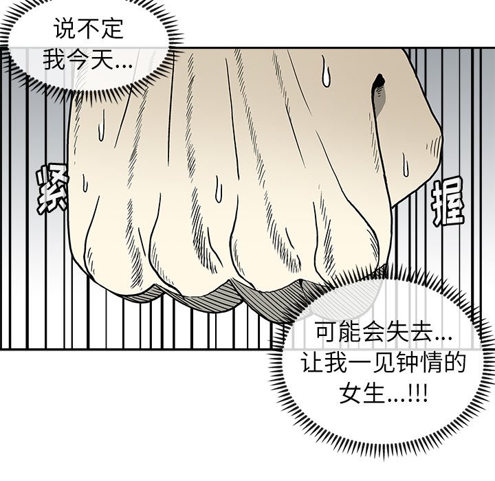 第3話 - 第170张