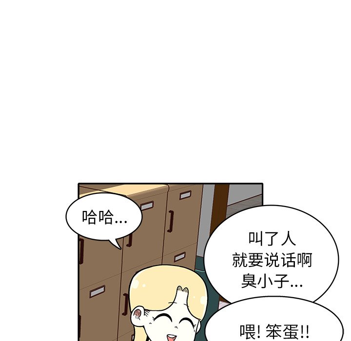 第3話 - 第171张