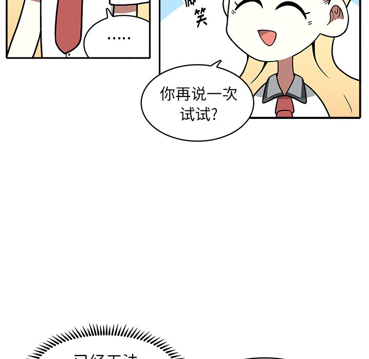 第3話 - 第178张