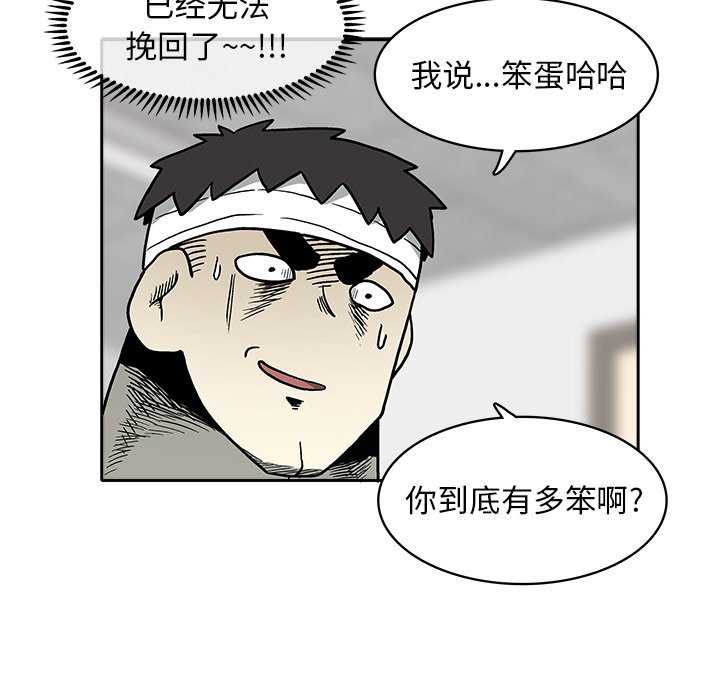 第3話 - 第179张