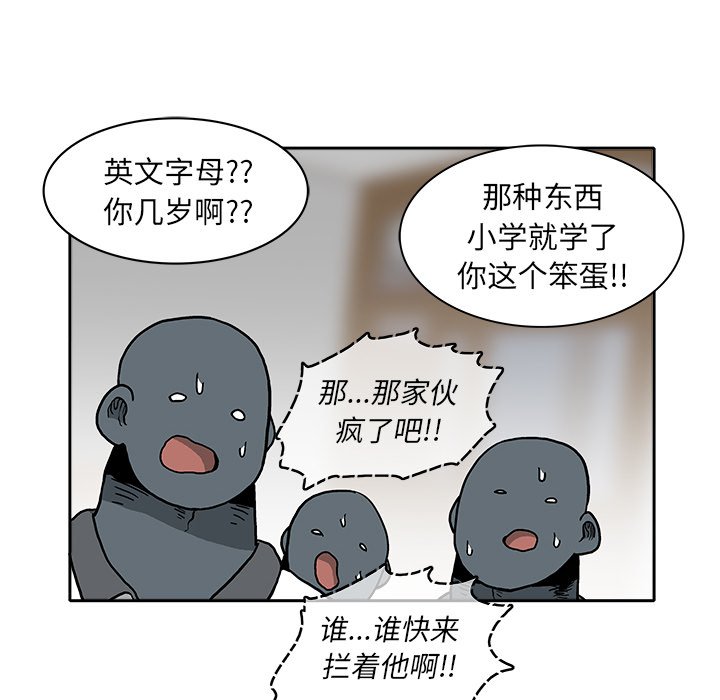 第3話 - 第180张