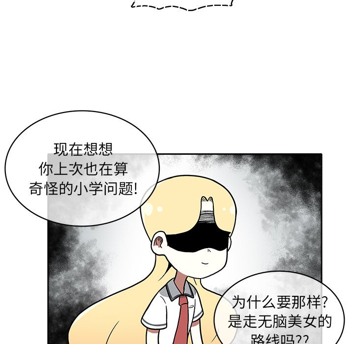 第3話 - 第181张