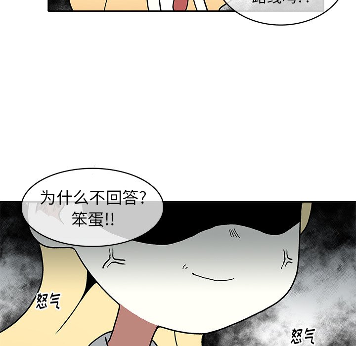 第3話 - 第182张