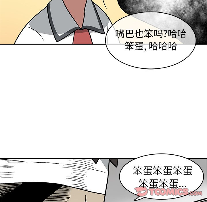第3話 - 第183张