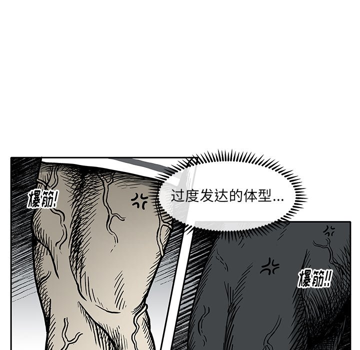 第3話 - 第19张