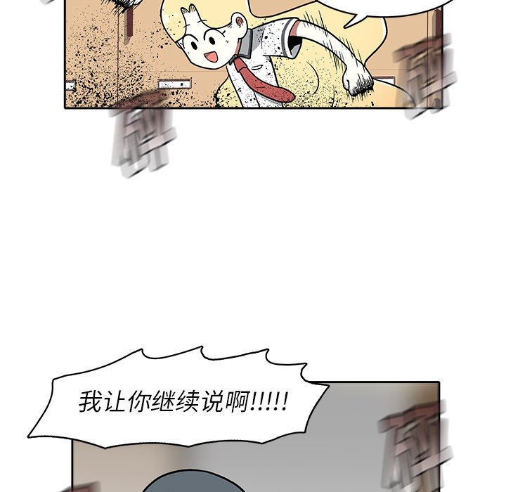 第3話 - 第192张