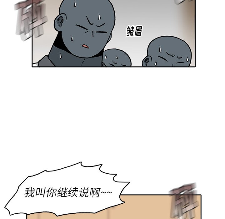 第3話 - 第193张
