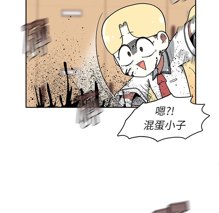第3話 - 第194张