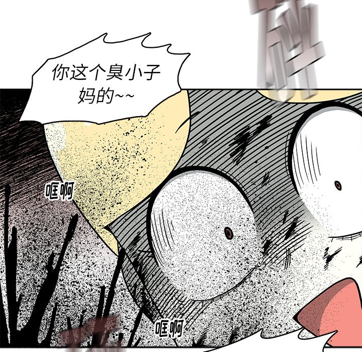 第3話 - 第195张