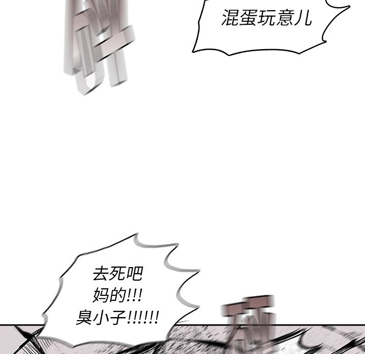第3話 - 第196张