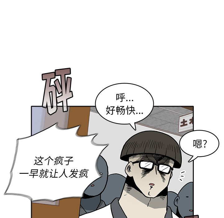 第3話 - 第198张