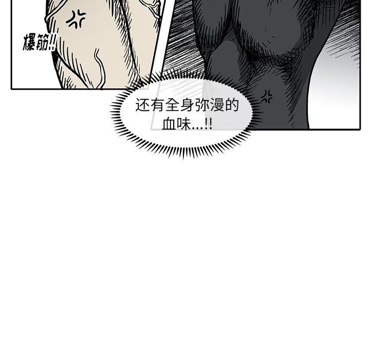 第3話 - 第20张