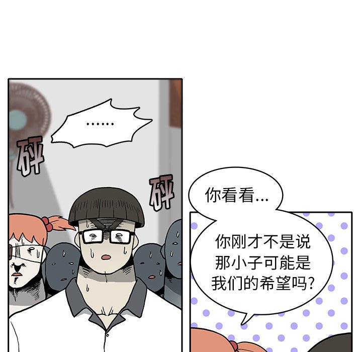 第3話 - 第201张