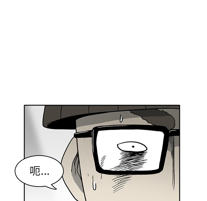 第3話 - 第204张