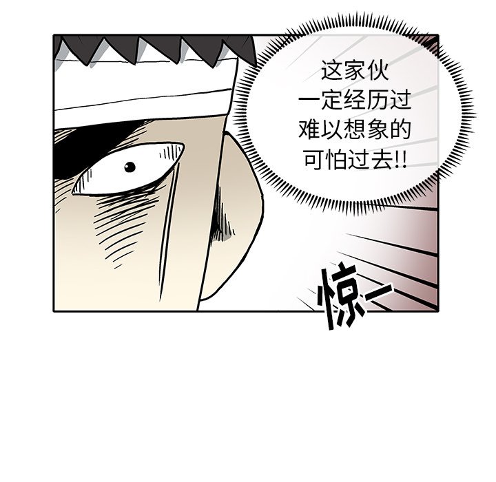 第3話 - 第21张