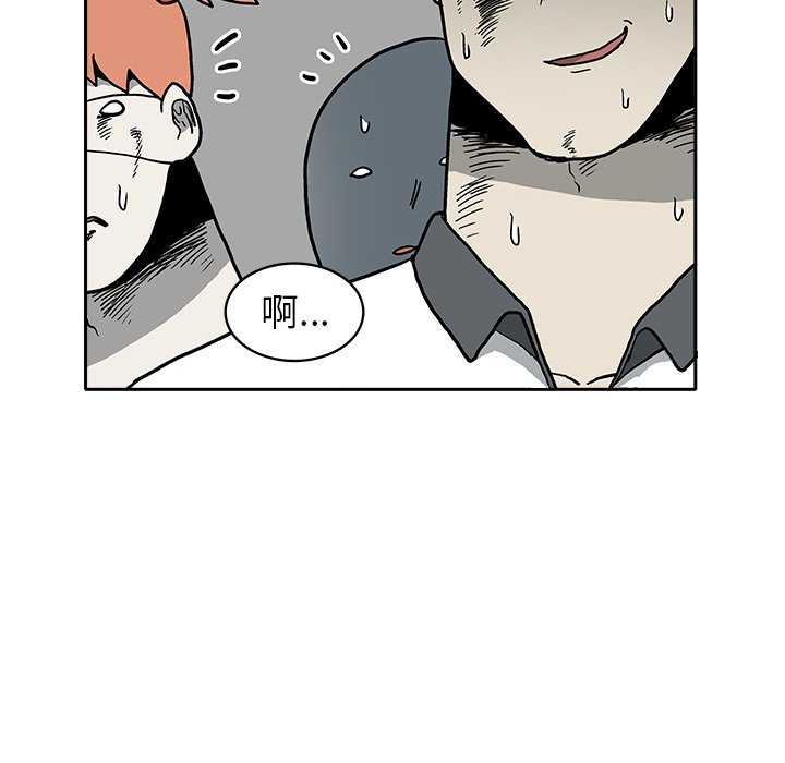 第3話 - 第210张