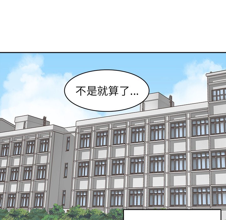 第3話 - 第211张