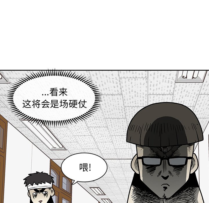 第3話 - 第22张