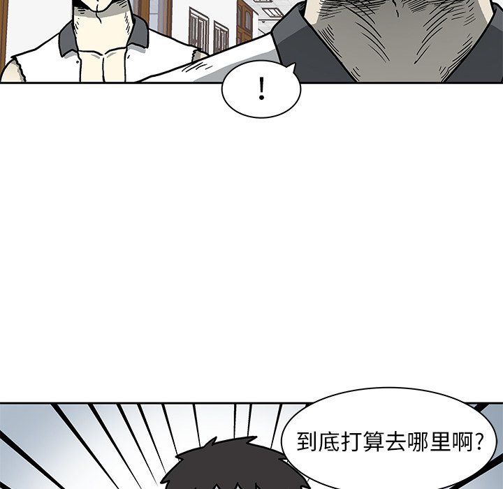 第3話 - 第23张