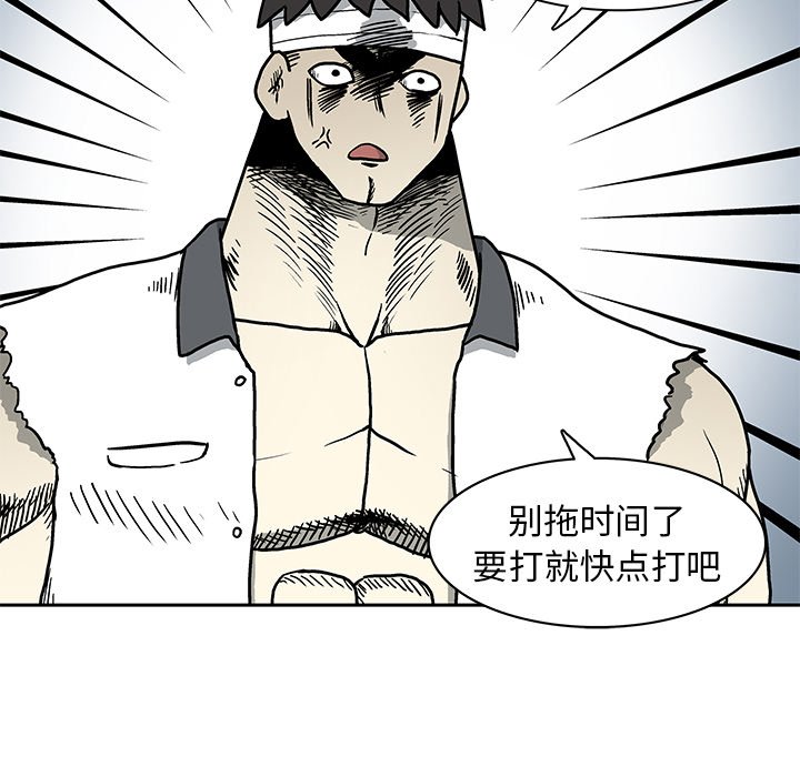 第3話 - 第24张