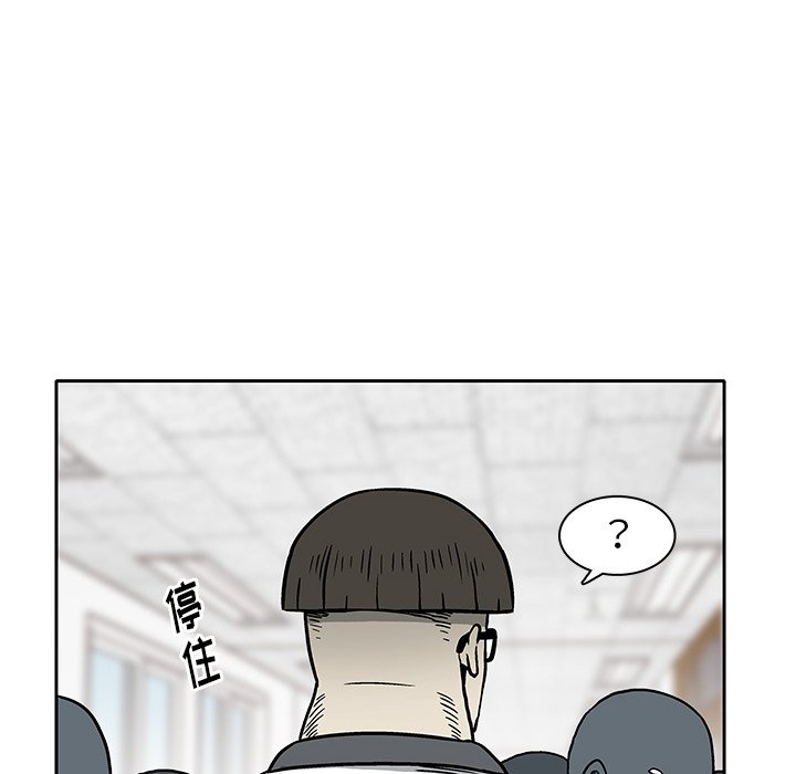 第3話 - 第25张