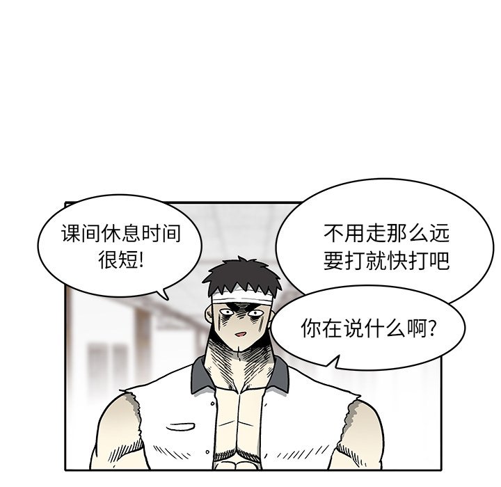 第3話 - 第28张