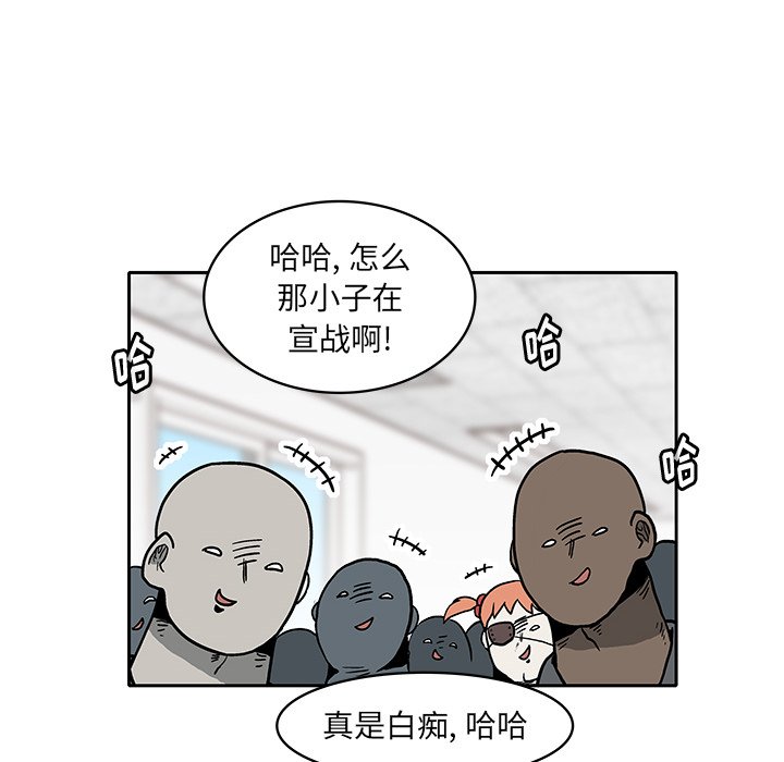 第3話 - 第30张