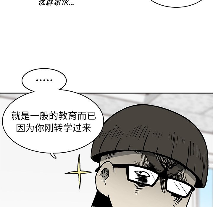 第3話 - 第32张