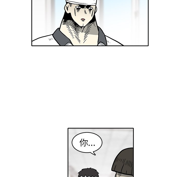 第3話 - 第34张