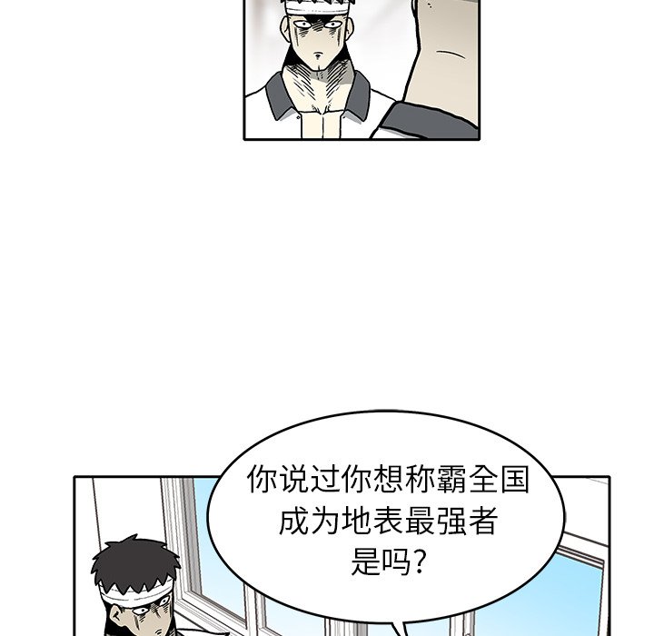 第3話 - 第35张