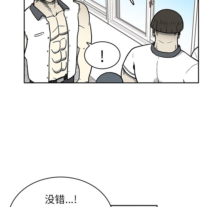 第3話 - 第36张