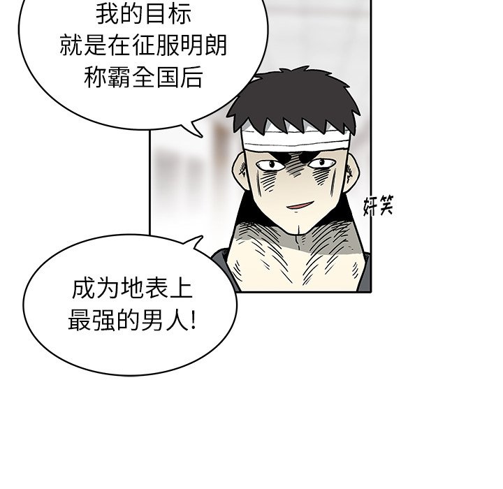 第3話 - 第37张