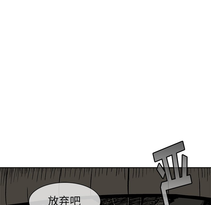 第3話 - 第38张