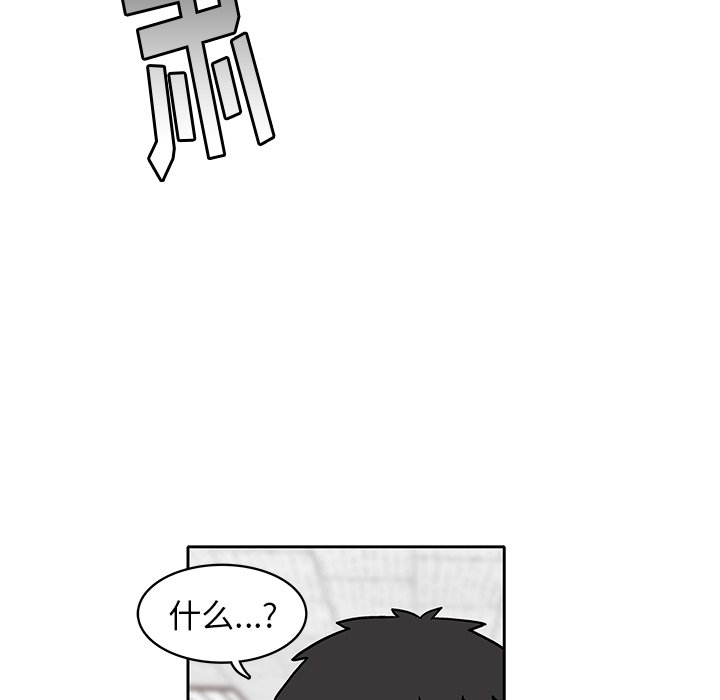 第3話 - 第40张