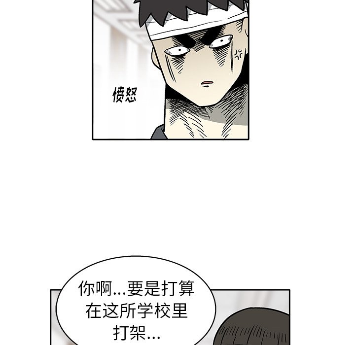 第3話 - 第41张