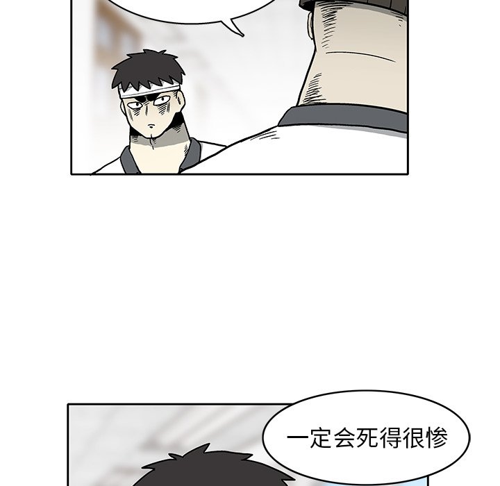 第3話 - 第42张