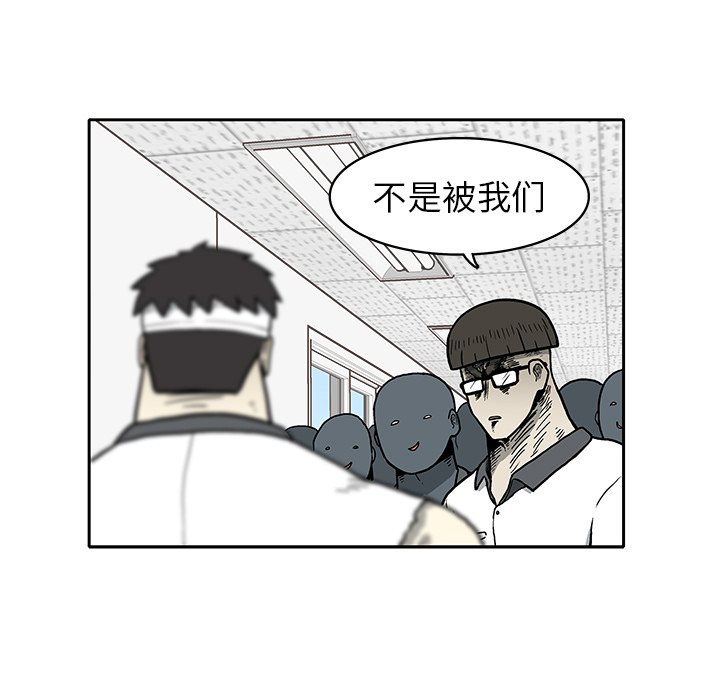 第3話 - 第46张