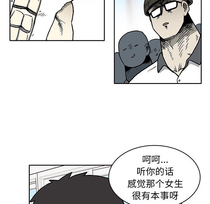 第3話 - 第49张