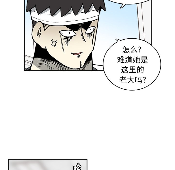 第3話 - 第50张
