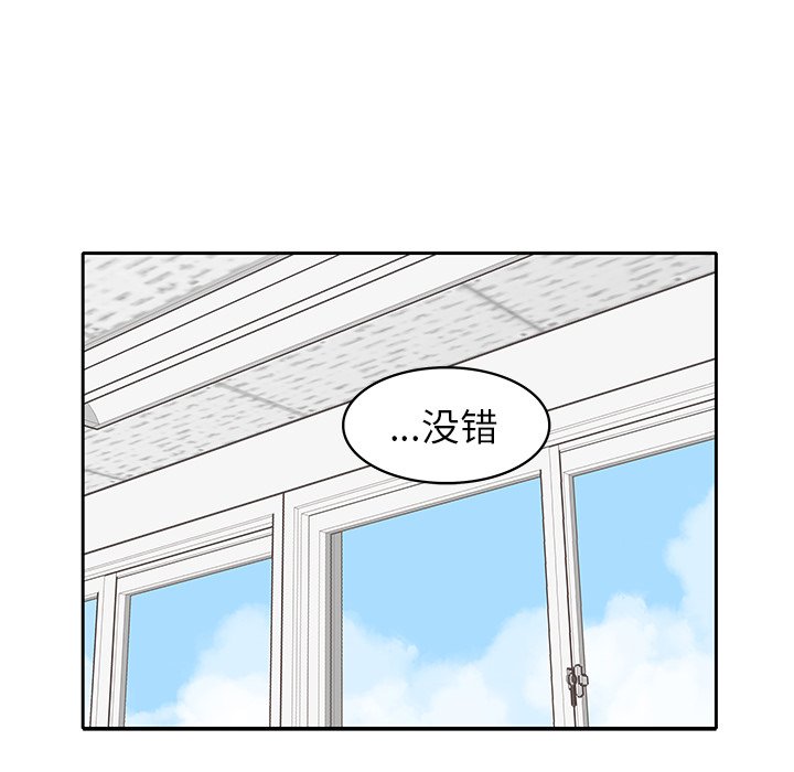 第3話 - 第52张