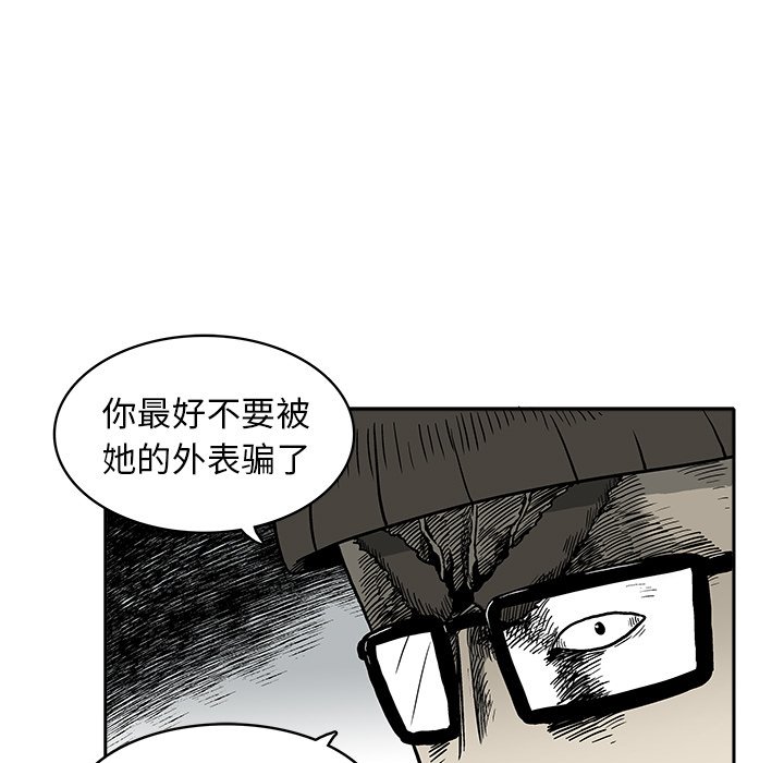 第3話 - 第53张