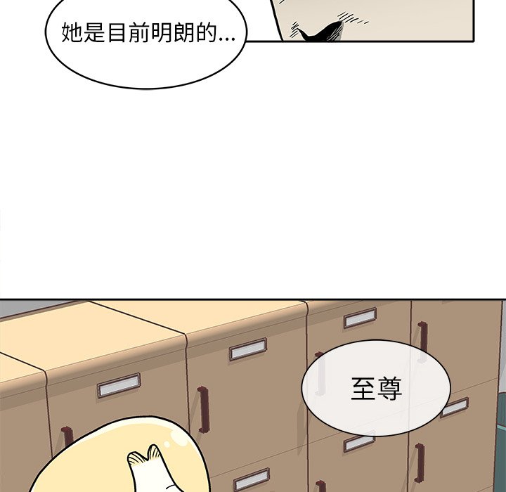 第3話 - 第54张