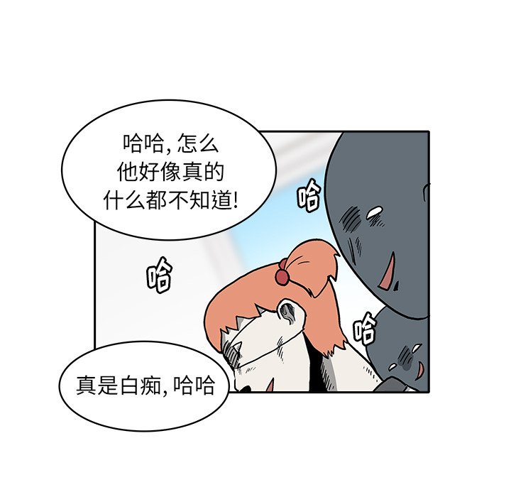 第3話 - 第57张