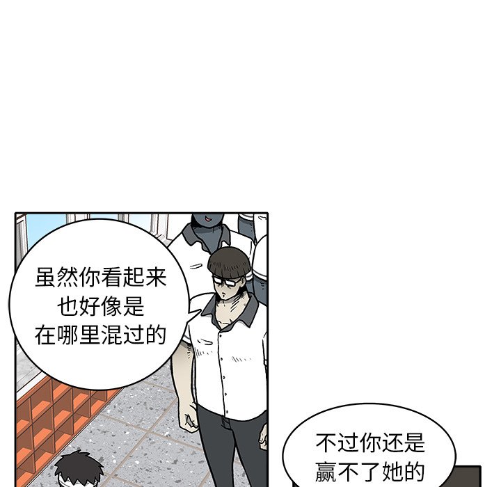 第3話 - 第58张